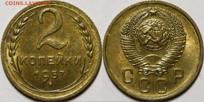 Бронза 1938-1957гг. UNC с 200р до 19.01.23 22:00мск - _MG_5228.JPG