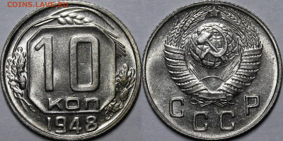 10,15 копеек 1940-1954гг. UNC с 200р до 19.01.23 22:00мск - _MG_0014.JPG