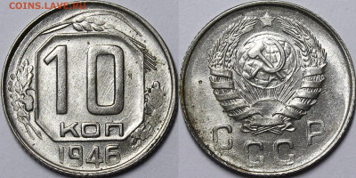 10,15 копеек 1940-1954гг. UNC с 200р до 19.01.23 22:00мск - _MG_2808.JPG