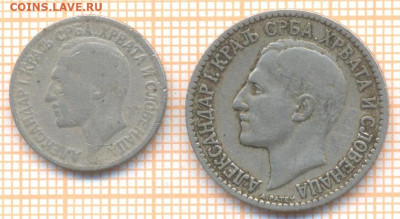 Югославия 50 пара и 1 динар 1925 г., до  19.01.2023 г. в 22. - югославия 1925  100а