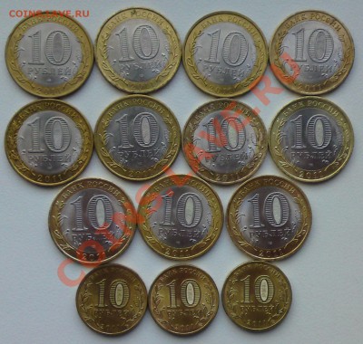 Лот биметалла-2011 и ГВС 14 шт! До 11.12, 21ч - DSC02433.JPG