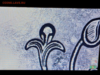 1 рубль 2010 СПМД шт. 3.21. - IMG-20230113-WA0008