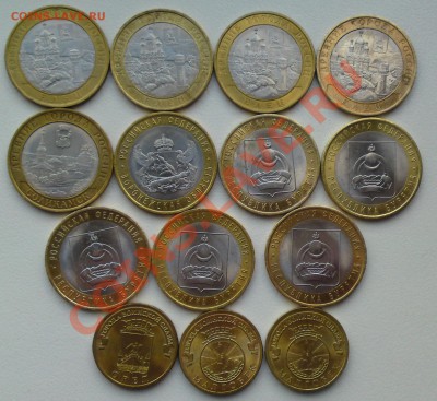 Лот биметалла-2011 и ГВС 14 шт! До 11.12, 21ч - DSC02431.JPG
