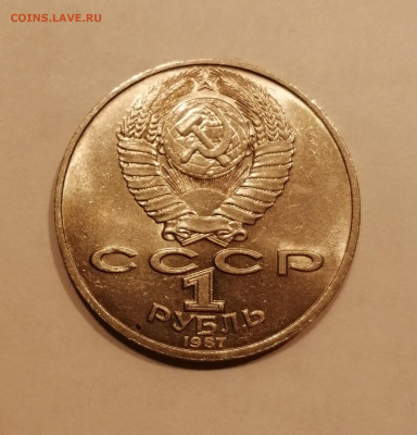 1р СССР Циалковский - циал 1