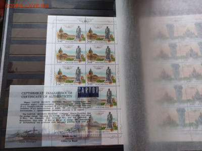 Коллекция марок с 2002г. по 2012г. до 17.01.2023г. - IMG_20210717_140657_thumb