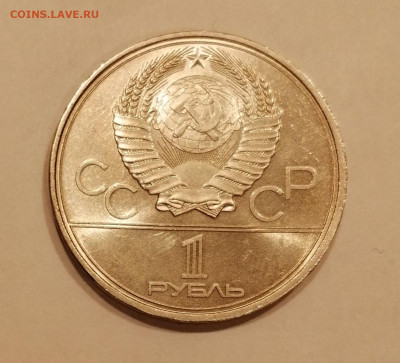1р СССР Факел - факел1