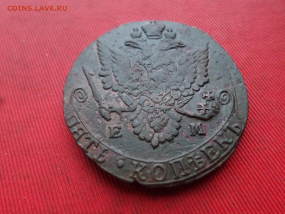 5 копеек 1782 г. ЕМ вес 38.8 гр.  до 16.01.2023 г. в 22.00 - SAM_7093.JPG