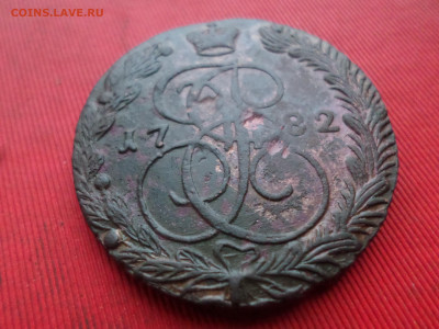 5 копеек 1782 г. ЕМ вес 38.8 гр.  до 16.01.2023 г. в 22.00 - SAM_7091.JPG