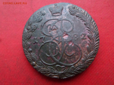5 копеек 1782 г. ЕМ вес 38.8 гр.  до 16.01.2023 г. в 22.00 - SAM_7090.JPG