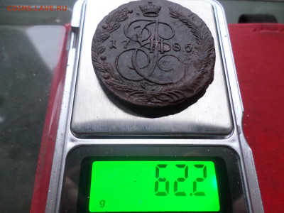 5 копеек 1785 г. ЕМ вес 62.2 гр. до 16.01..2023 г. в 22.00 - SAM_7099.JPG