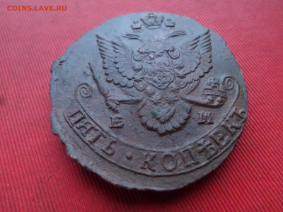 5 копеек 1785 г. ЕМ вес 62.2 гр. до 16.01..2023 г. в 22.00 - SAM_7098.JPG