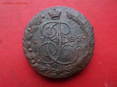 5 копеек 1785 г. ЕМ вес 62.2 гр. до 16.01..2023 г. в 22.00 - SAM_7095.JPG