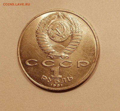 1р СССР Низами Гаджави - гадж 1