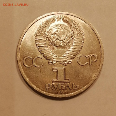 1р СССР Фестиваль - фестиваль 1