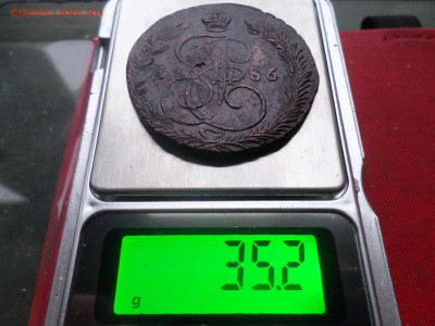 5 копеек 1786 г. ЕМ вес 35.2 гр. до 16.01.2023 г. в 22.00 - SAM_7104.JPG