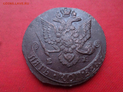 5 копеек 1786 г. ЕМ вес 35.2 гр. до 16.01.2023 г. в 22.00 - SAM_7102.JPG