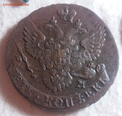 5 копеек 1789 *м - 20230113_231845