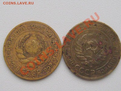 5 копеек 1926 год. Разновид. - IMG_6220