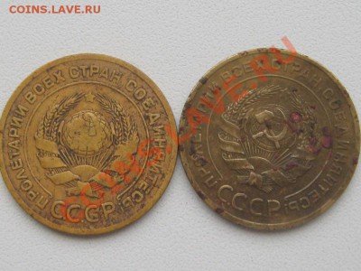 5 копеек 1926 год. Разновид. - IMG_6221