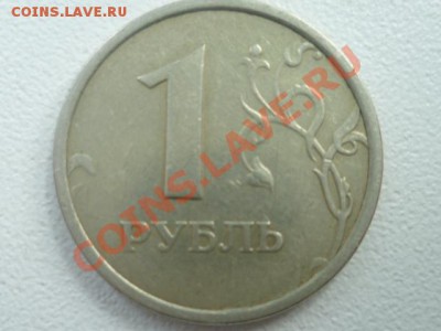1р. 1998г. шт 1.13 А. Оценка - P1010202.JPG