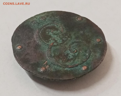 5 копеек 1796. Вензель Екатерины II. Копия? - IMG_20230114_130648