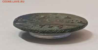5 копеек 1796. Вензель Екатерины II. Копия? - IMG_20230114_130703