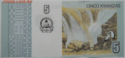 Ангола 5 кванза 2012 г. С рубля! до 18.01.23 - DSCN6322.JPG