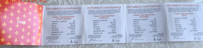 Три мушкетера 20 руб.Набор Беларусь 2009г.до 17.01.23г.22:15 - 84FCDF60-35BB-46DE-A732-37FAF037823F