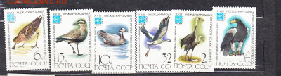 СССР 1982 птицы 6м ** до 19 01 - 82к