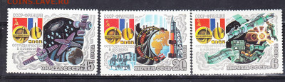 СССР 1982 полет СССР Франция 3м** до 19 01 - 82н