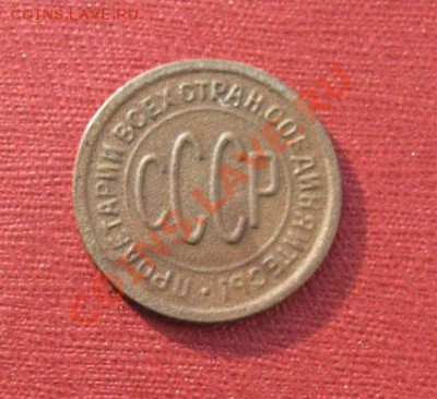 пол копейки 1925, 1927 СССР до 22.00 10.12.11 по МСК - 05-27-2