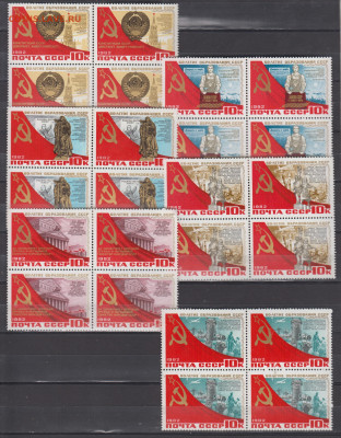 СССР 1982 60 лет СССР 6м ** в квартблоках до 19 01 - 82х-4