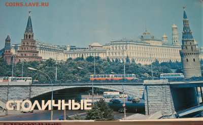 Давай закурим, товарищ, по одной... - IMG_0001.JPG