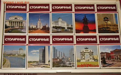 Давай закурим, товарищ, по одной... - IMG_0002.JPG