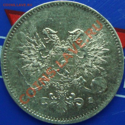 Финляндия 25 пенни 1917 - DSC02289.JPG