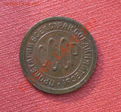 пол копейки 1925, 1927 СССР до 22.00 10.12.11 по МСК - 05-25-2