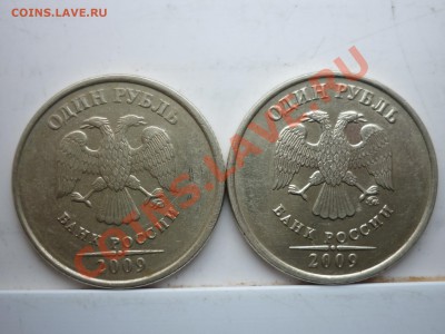 Рубли 2009г.ММД сталь2.42В,Д медь2.2Вгурт(1,2)+бонусы 14.12. - медь 2.41А.JPG