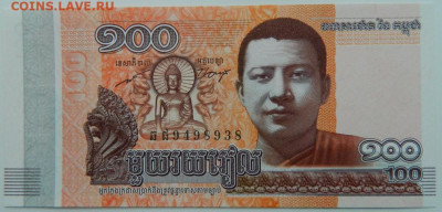 Камбоджа 100 риэлей 2014 г. С рубля! до 19.01.23 - DSCN6398.JPG