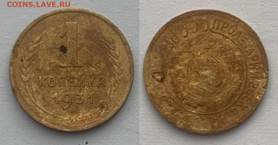 реверс 180 градусов - 2