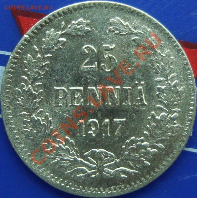 Финляндия 25 пенни 1917 - DSC02287.JPG