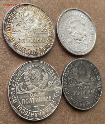 50 копеек 1922 ПЛ,1925ПЛ,1924ТР(4 шт.) до 19.01.23 22-00 мск - 3F2A6BD6-2FAE-4BF2-99AE-8B3FA489FCD3
