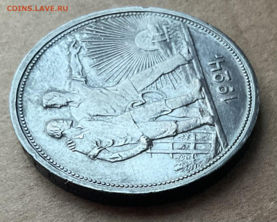 1 рубль 1924 до 19.01.23 22-00 мск - AEBC8647-440D-4D17-947D-E31CFDA1CC61