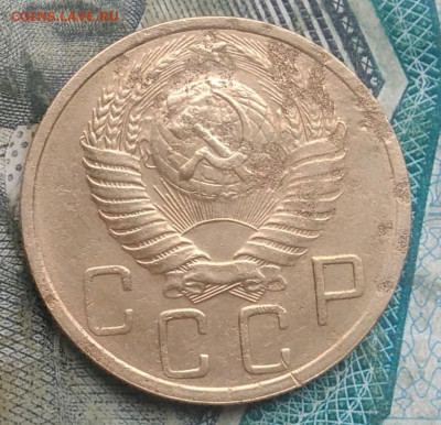 5 копеек 1950 года до 17.01.2023 - IMG_20230111_193438
