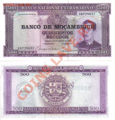 Мозамбик 500 эскудо 1967 пресс до 11.12 21.00мск - Мозамбик 500 эскудо 1967