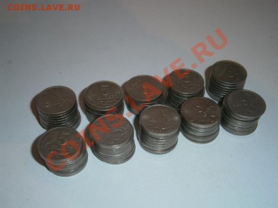 с рубля 5 копеечные монеты1997 г СП и М - PC080094.JPG