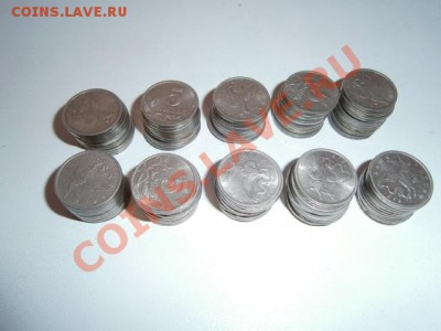 с рубля 5 копеечные монеты1998 г СП и М - PC080095.JPG