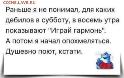 юмор - 221110