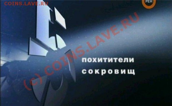 Видео о кладоискательстве - 24ff90871297