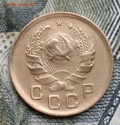1 копейка 1936 года до 17.01.2023 - IMG_20230111_195016