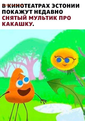 юмор - DHAp0yh_D20